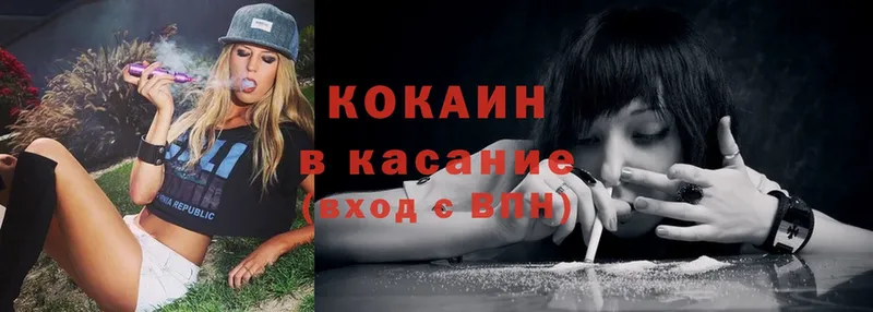 где купить наркотик  Киржач  ссылка на мегу ТОР  Cocaine VHQ 