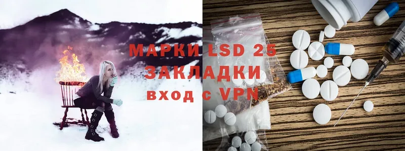 Лсд 25 экстази ecstasy  Киржач 