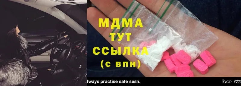 MDMA crystal  Киржач 